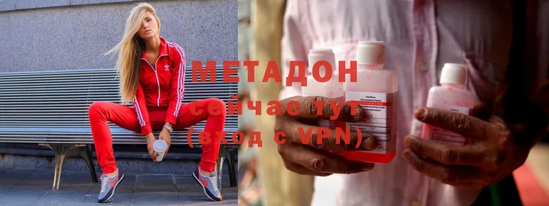 МЕТАДОН мёд  Алдан 