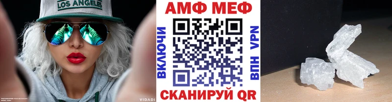 МЕТАМФЕТАМИН Methamphetamine  сколько стоит  hydra   Алдан 