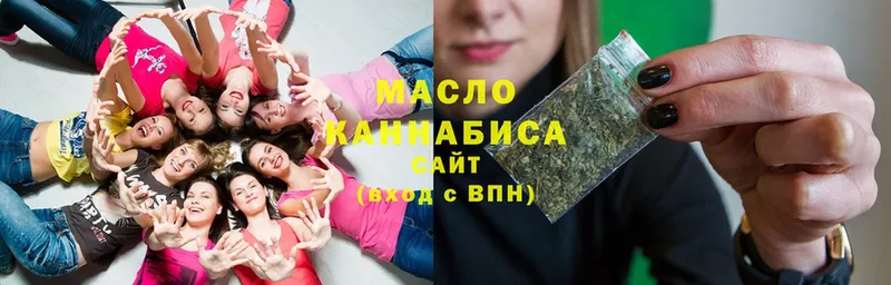 купить  цена  Алдан  ТГК концентрат 